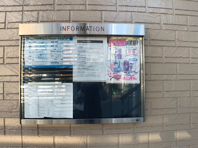 レオパレス高尾Ｉ その他8