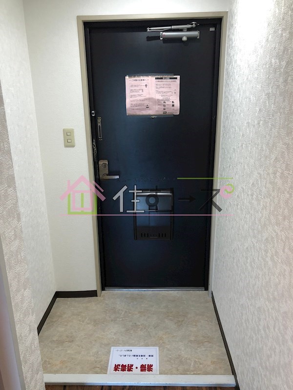 エミネンスヨシムラ 玄関
