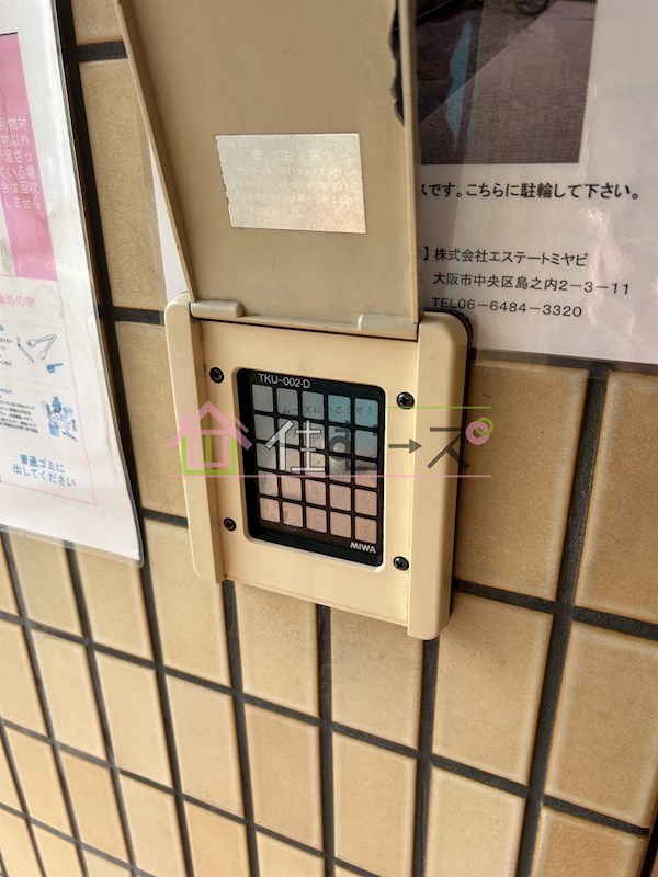 ドルチェ・ビータ その他外観4