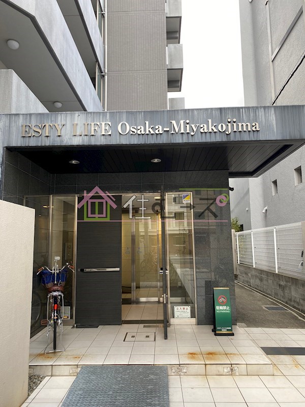 エスティライフ大阪都島 その他1