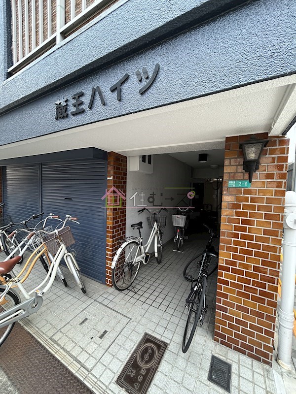 蔵王ハイツ その他1