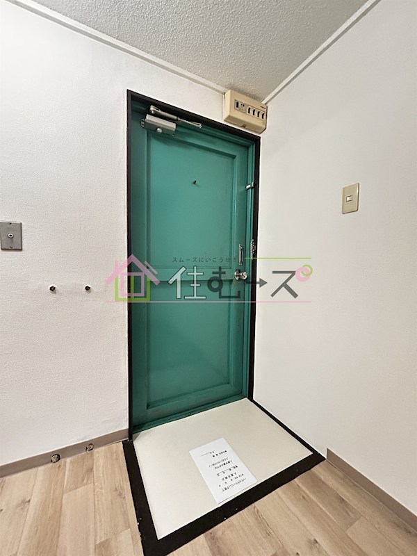 蔵王ハイツ 玄関