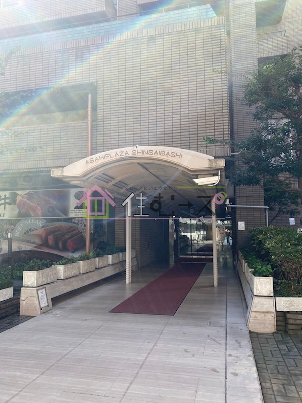 朝日プラザ心斎橋 その他1