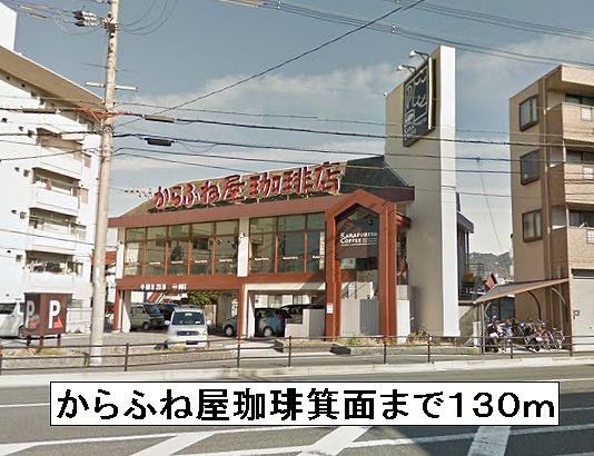 へりていじ桜井Ⅱ その他外観4