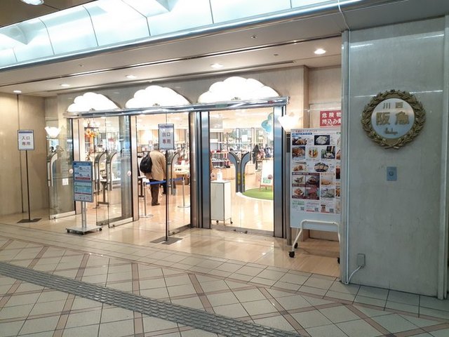 ラフィネ　カワニシイケダ その他外観5