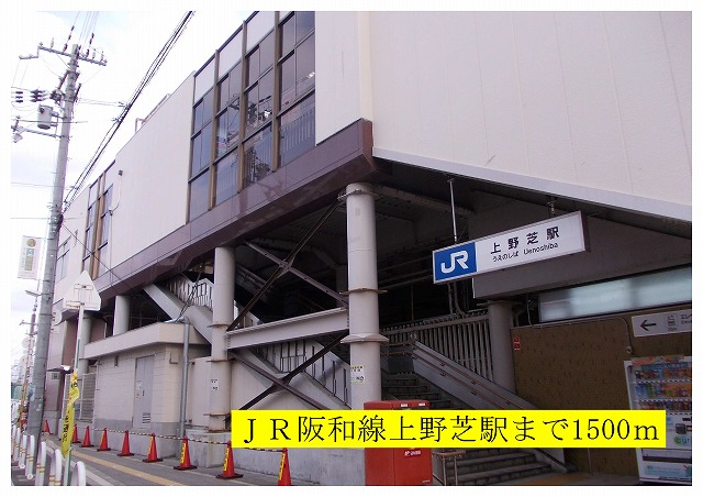 エスポワール その他外観1