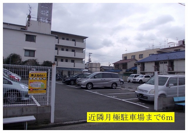 エスポワール その他外観4