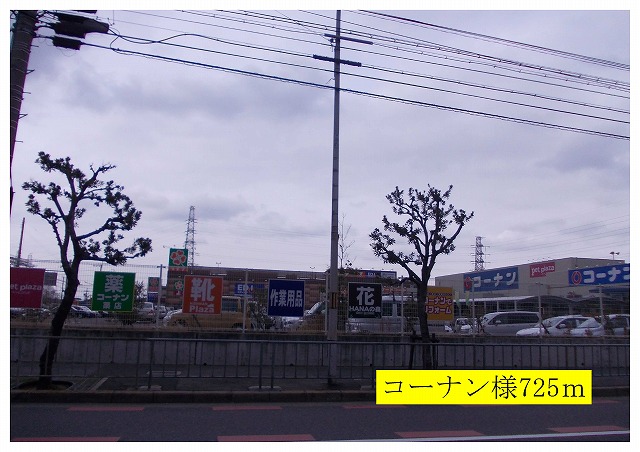 エスポワール その他外観5