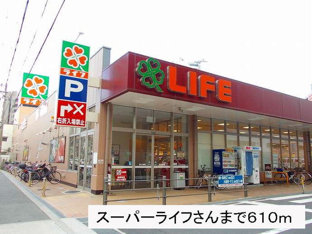 ハピネス浦江 その他外観1