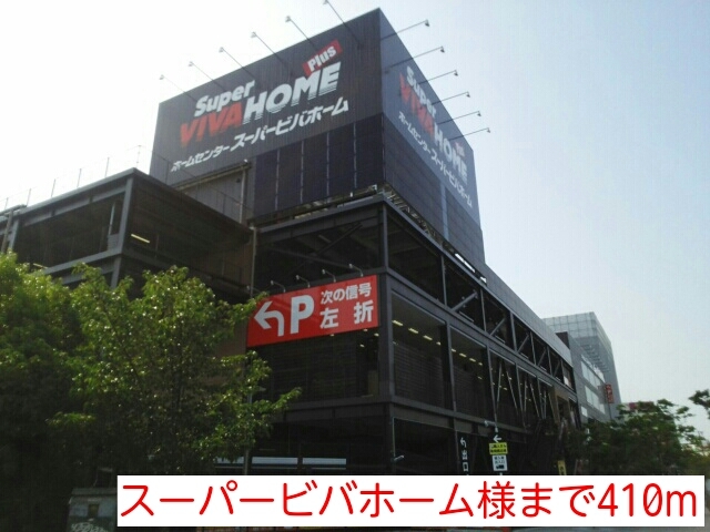 メゾンＥ・Ｍ・Ｉ その他外観3