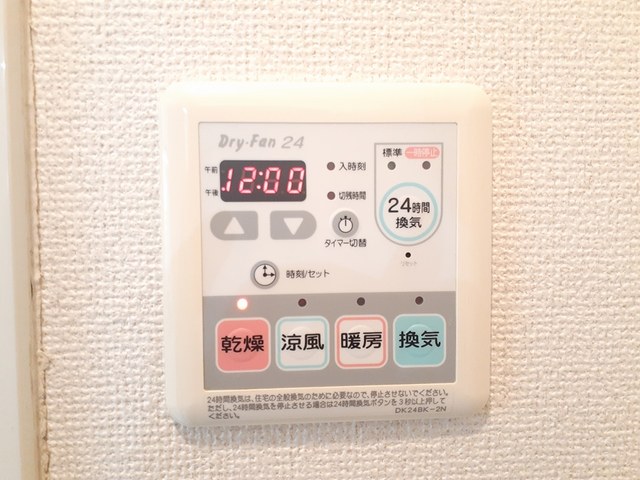 スカイガーデン　２ その他5