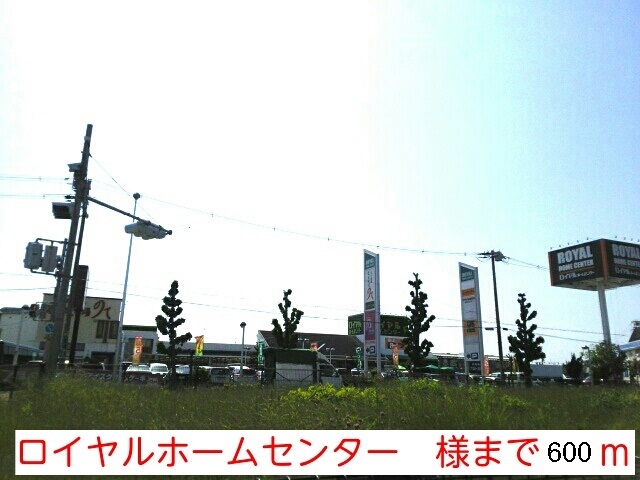 スカイガーデン　２ その他外観3