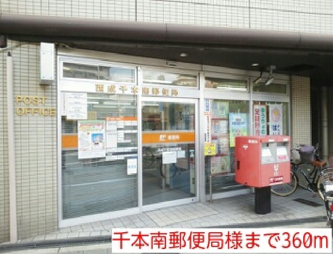 ブラウンメゾン その他外観2