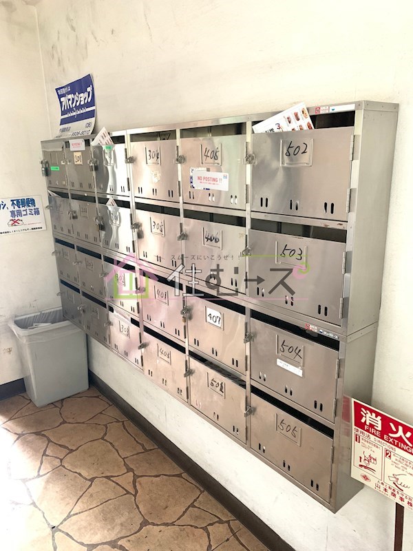 メゾン桜ノ宮 その他外観3