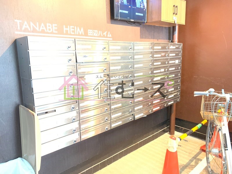 田辺ハイム その他外観5