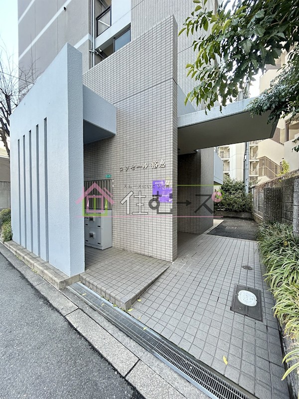 コンセール裕恵 その他1