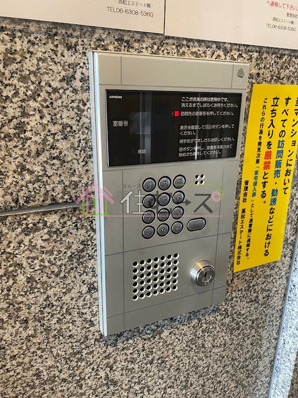 ソレアードトレスなんばWEST その他外観6