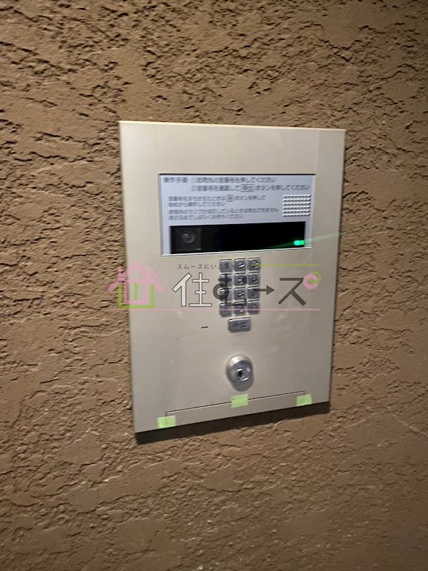 Grandi Utsubo Park その他外観3