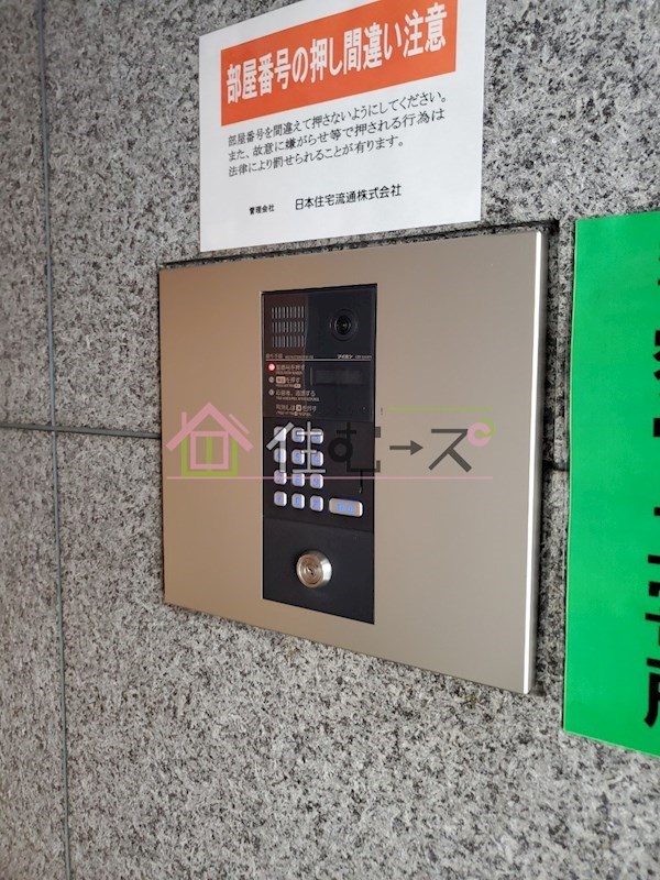 雅苑 その他外観2