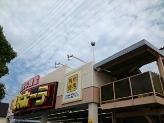 ウエスビュー その他外観4