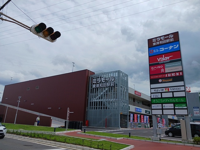 ニューフジ丸泉 その他外観1