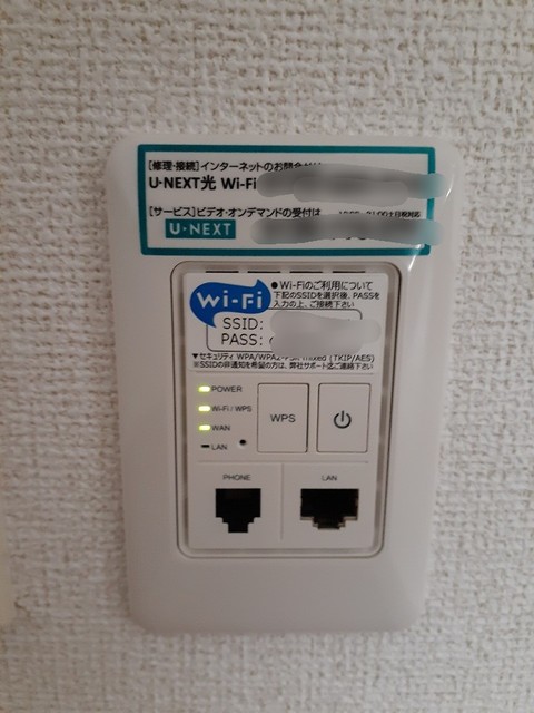 ブランドール その他6