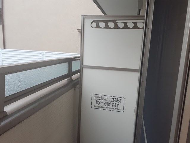 アバンツァ－トⅡ ベランダ