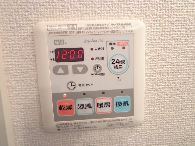 オーヴェスト２号館 その他7