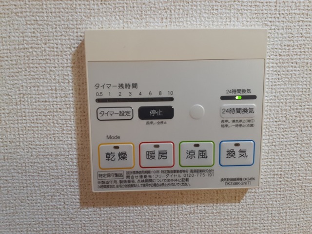 Ｆｉｏｒｅ　水無瀬 その他7