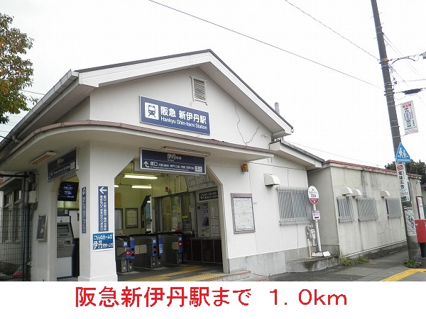 アンシャンテ伊丹 その他外観2