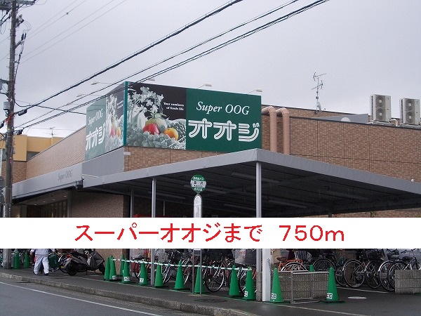 アンシャンテ伊丹 その他外観4