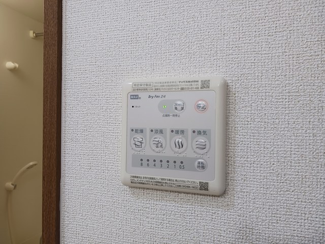 ビアレイド その他6