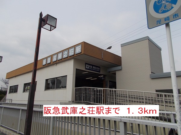 ビアレイド その他外観1