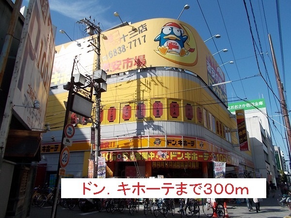 ｎｏｎｎｏ１３ その他外観6