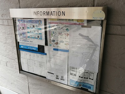 レオパレスツツミ２８ その他7