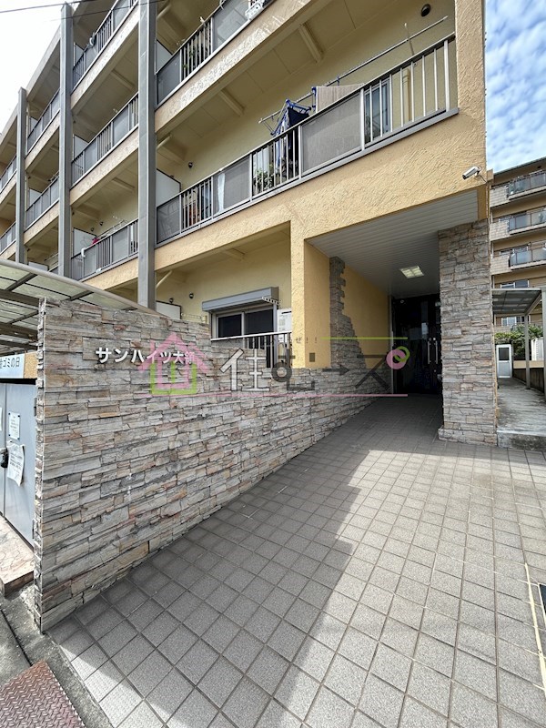 サンハイツ大領 その他1