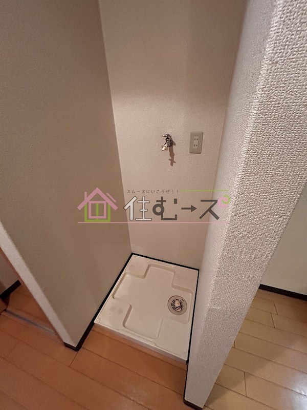 サンハイツ大領 その他5