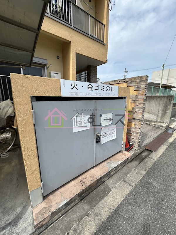 サンハイツ大領 その他外観4