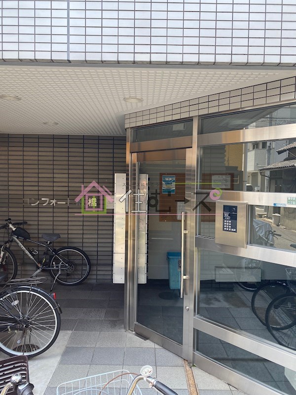 コンフォート緑橋 その他1