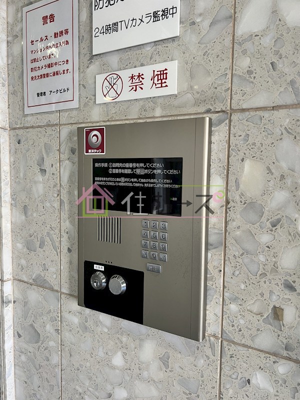 ArkOne その他外観4