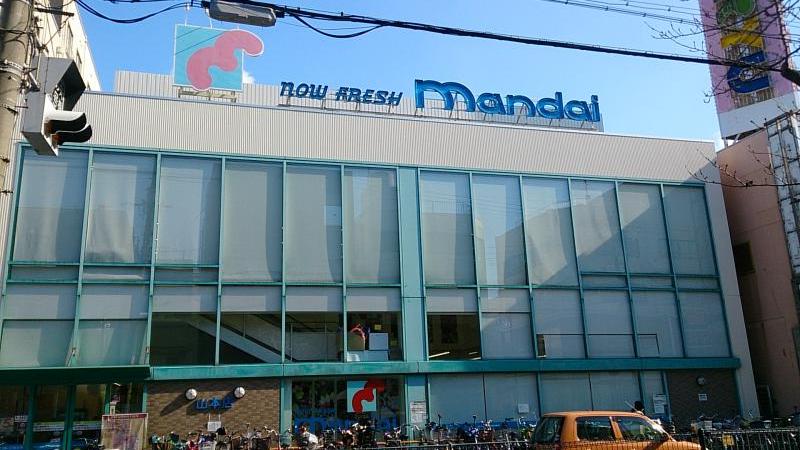 栄蔵弐号館 周辺画像1