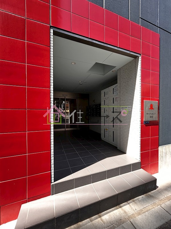 みおつくし岸里 その他1