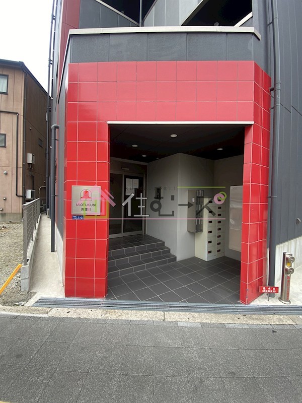 みおつくし岸里Ⅱ その他1