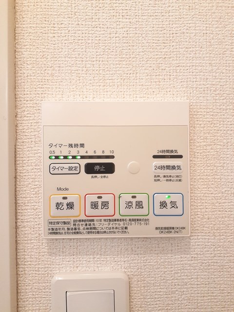 マンション　フェリーチェ その他7