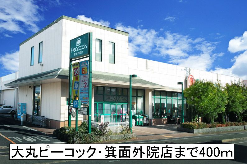 カンフォタブル・メゾン その他外観2