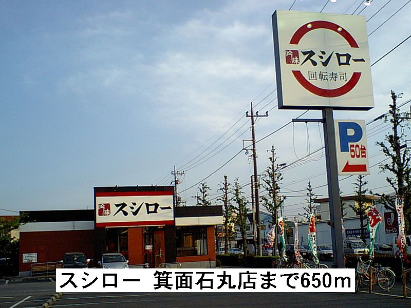 カンフォタブル・メゾン その他外観4