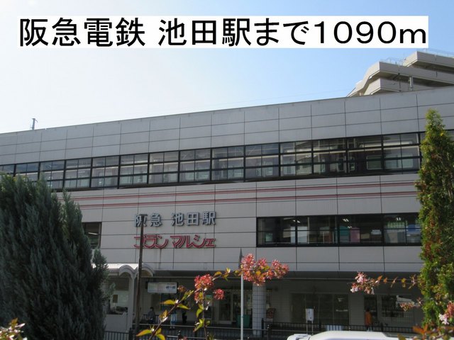 シェーネ その他外観1