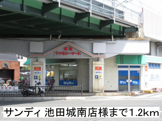 シェーネ その他外観3