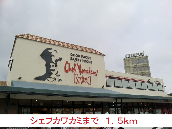 サニープレイスⅠ その他外観3