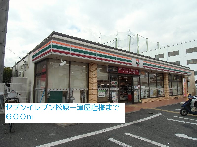 サンガーデン北川　Ⅱ その他外観2